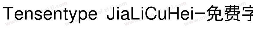 Tensentype JiaLiCuHei字体转换